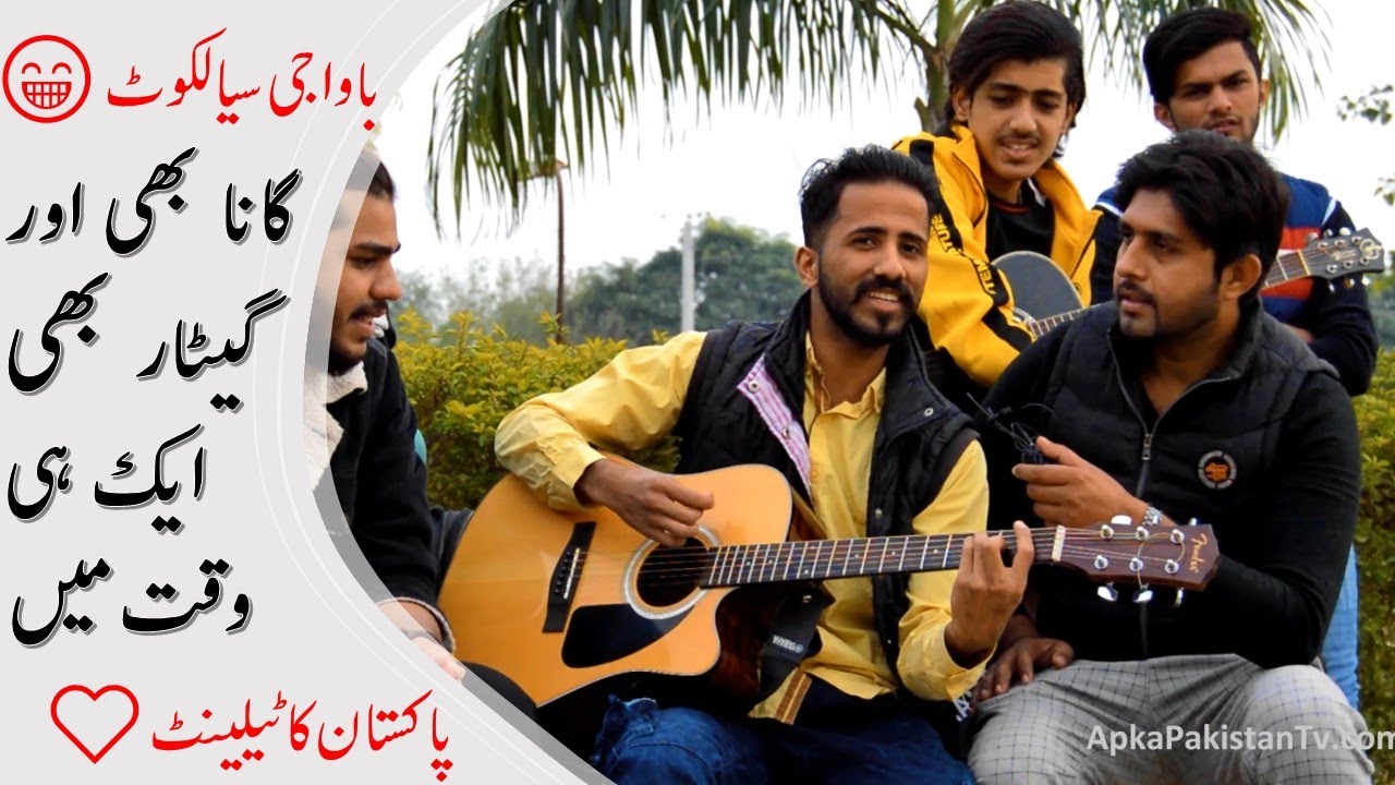 Pakistan ka Talent | Very Talented Guitarist and Singer | گیٹار کے ساتھ خوبصورت انداز میں گانا