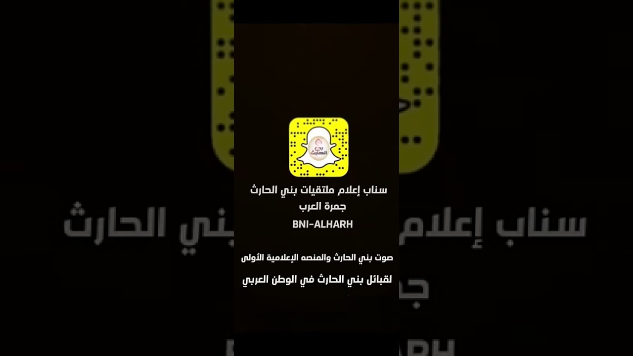 ضيافة الشيخ د. حمود بن سعيد النوفلي الحارثي لنخبة وشيوخ من أعيان القبائل - ميسان