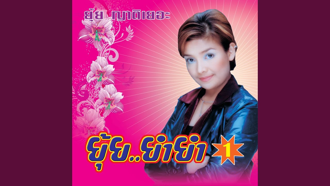 พี่ทิดชิดหน่อย