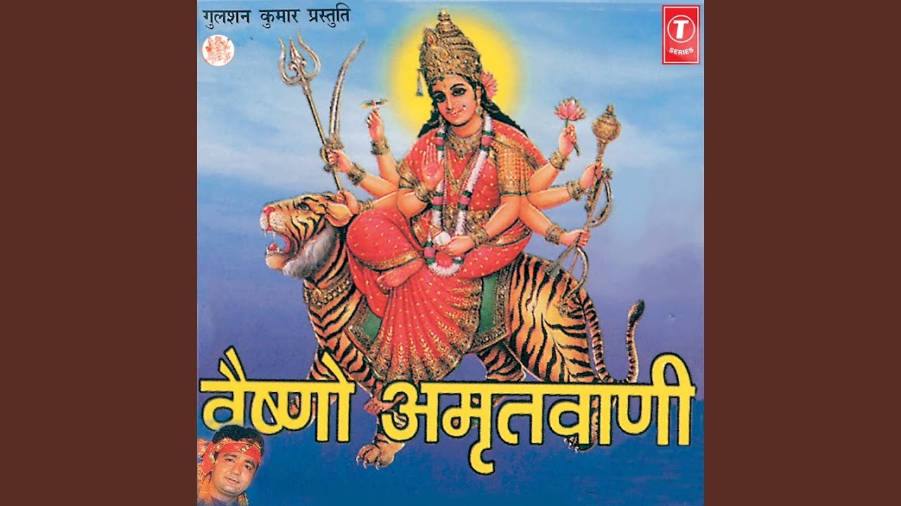 Vaishno Amritwani