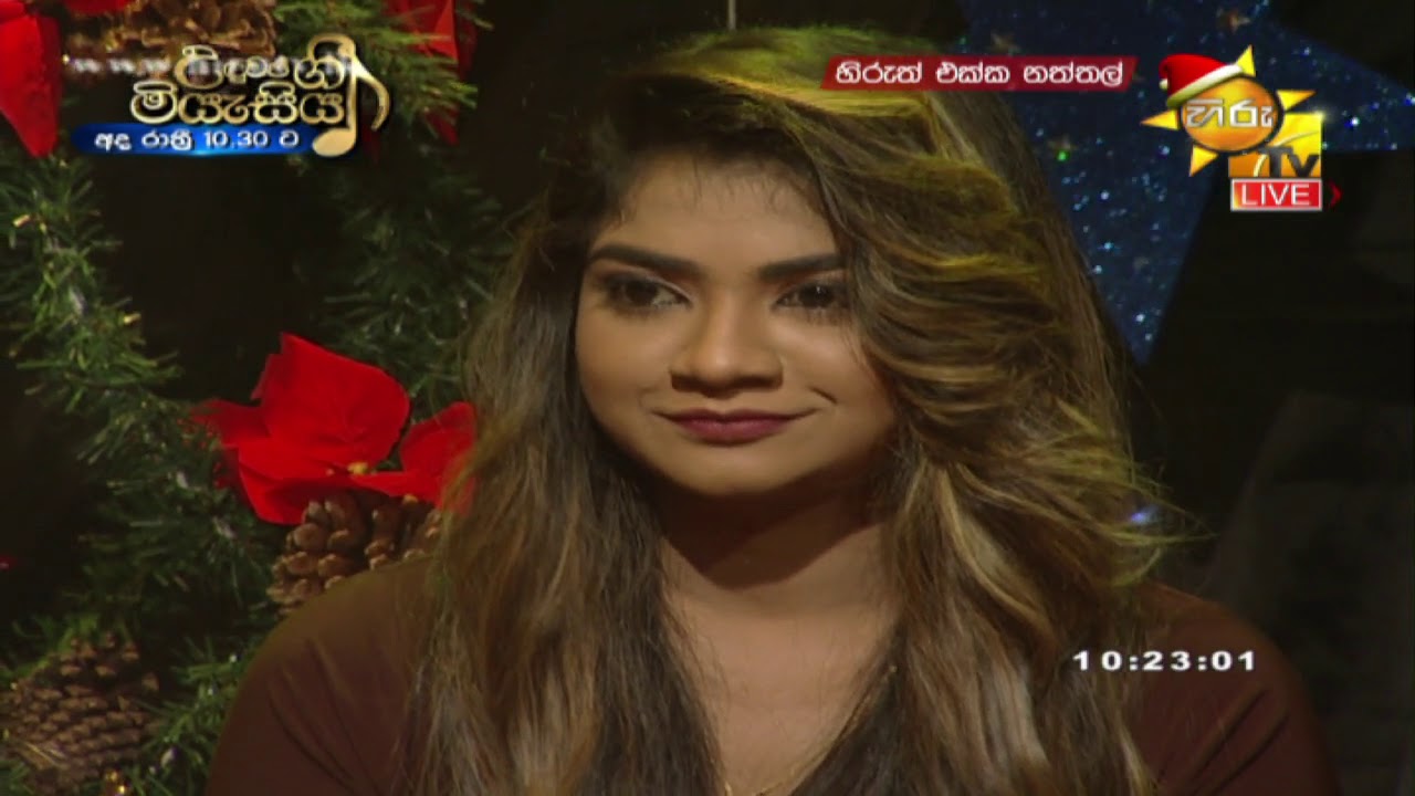 Hiruth Ekka Naththal - Tharu Daruwo | 2018