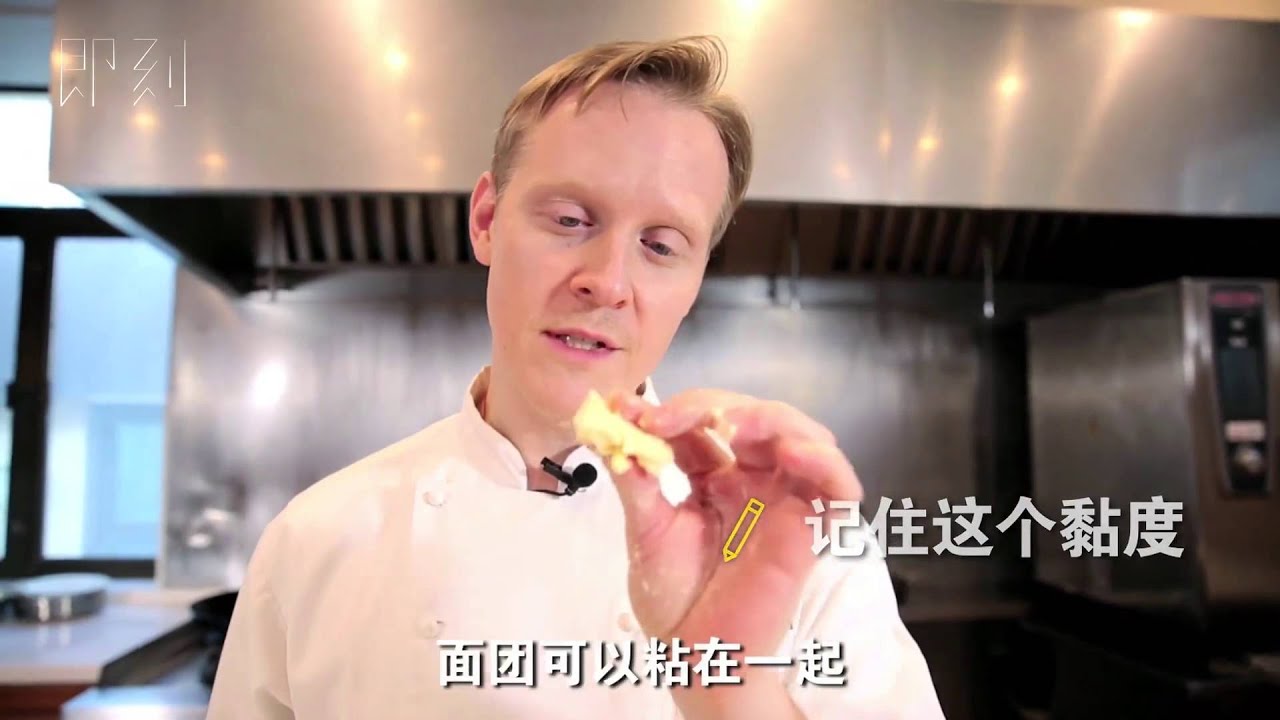 Meresith's Chicken Pot Pie -瑞迪斯的鸡肉派-from Executive Chef of US Embassy in BJ-美国使馆主厨菜单-