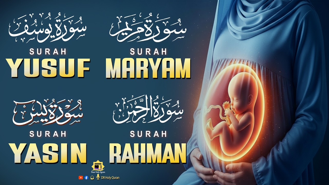 RAMADAN Best Surah Maryam & Surah Yusuf (MUST LISTEN) | Pregnancy Quran Recitation For Upcoming Baby