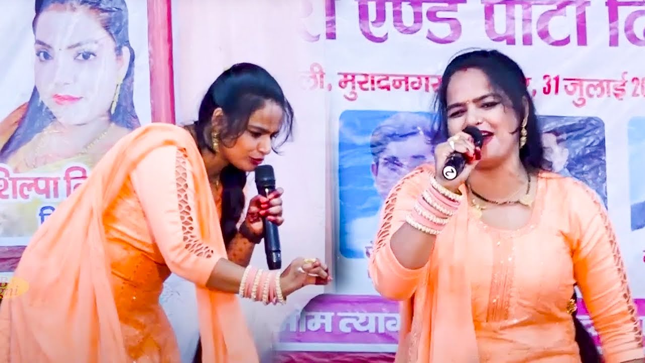 बहन तेरी जीजा माखी चूस#Anuradha_Sharma I Dance Ragni I Superhit Ragni I Dehati Ragni I Pb Ragni