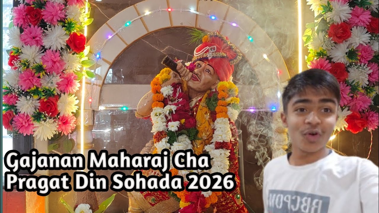 Gajanan Maharaj ka Pragat Din Sohada 2026 🙏