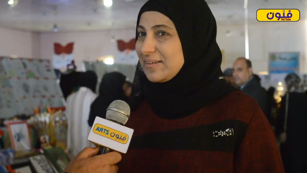 المعرض السنوي لمدارس الفاو