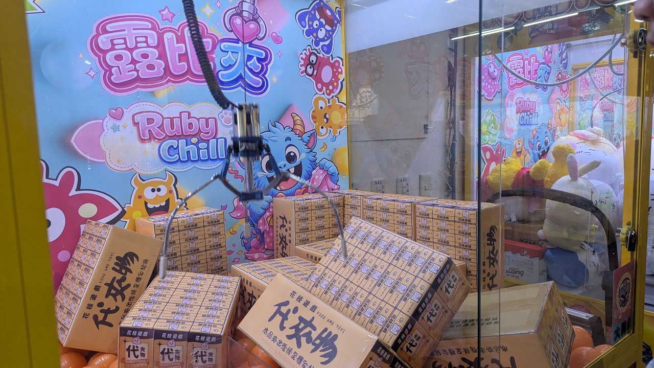 怎麼還有新的娃娃機店開幕！？突襲桃園露比夾！#clawmachine #娃娃機 #夾娃娃