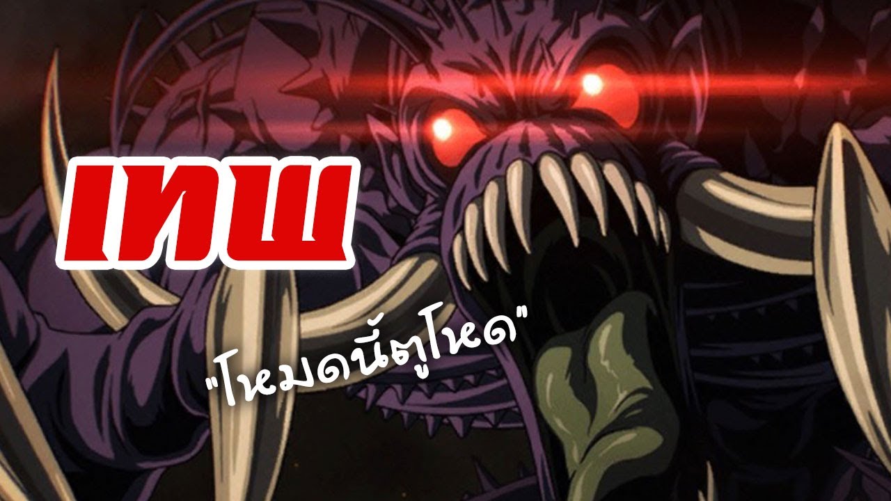 วัคซีนแมนร่าง 2 เทพเจ้าในโหมดดวลเรียลไทม์ | One Punch Man