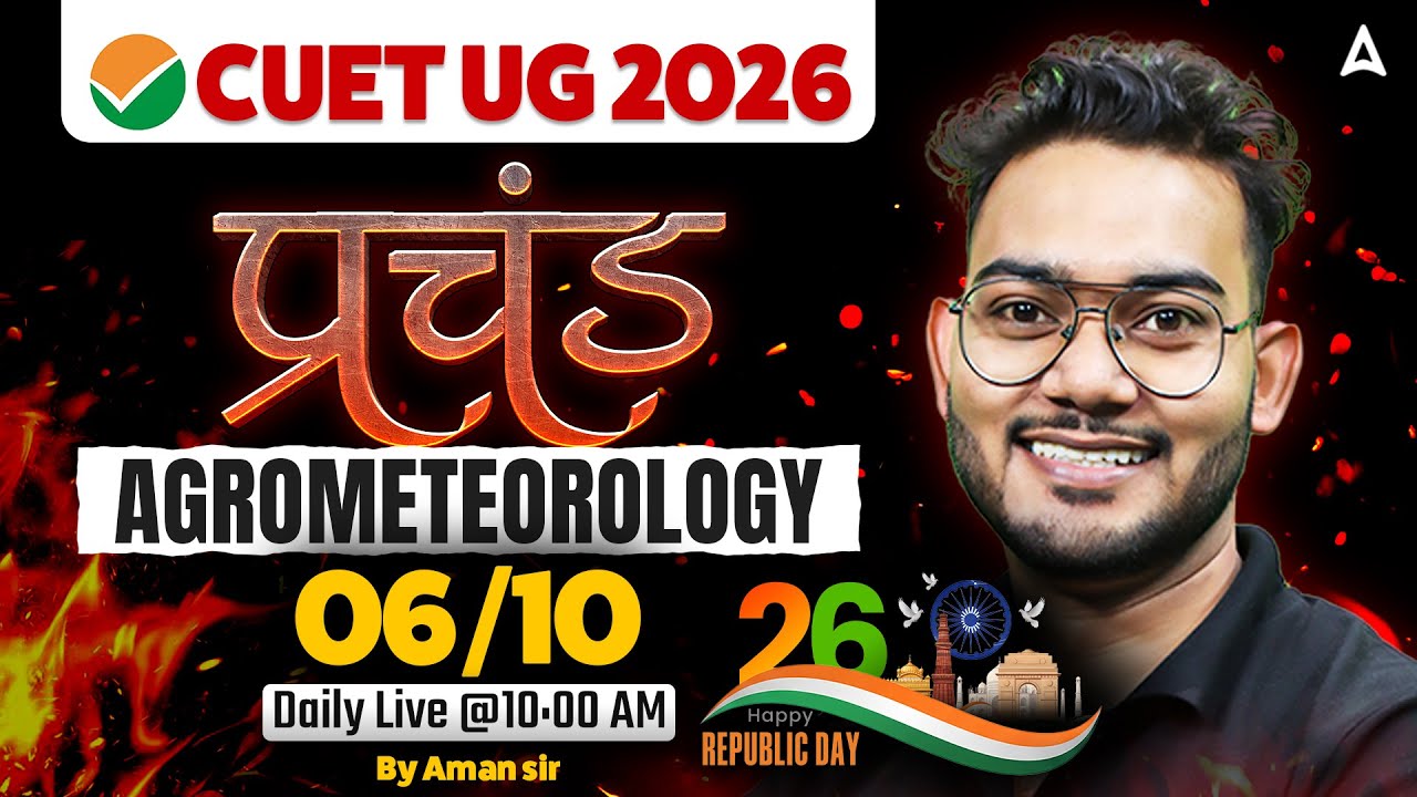 प्रचंड AGROMETEOROLOGY Class of CUET UG 2026 | CUET UG Classes 2026 | By Aman Sir