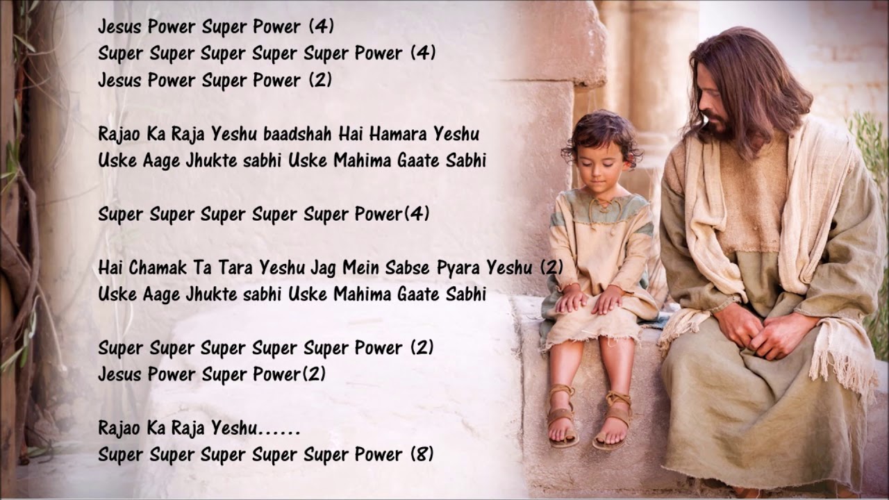 jesus power super power