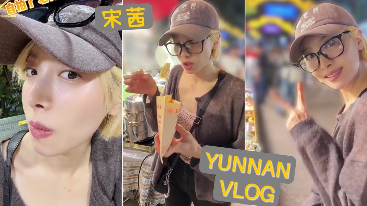Victoria Song Qian's Vlog - Eating, Drinking, and Shopping in Xishuangbanna, Yunnan 