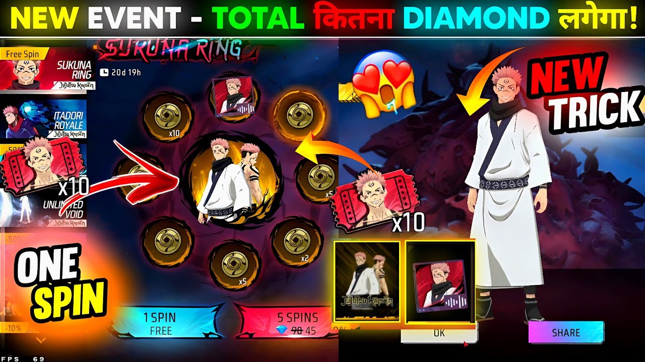 New Sukuna Ring Event Free Fire Voucher Spin 😱| FF NEW EVENT Today| FREE FIRE NEW EVENT |  New Event