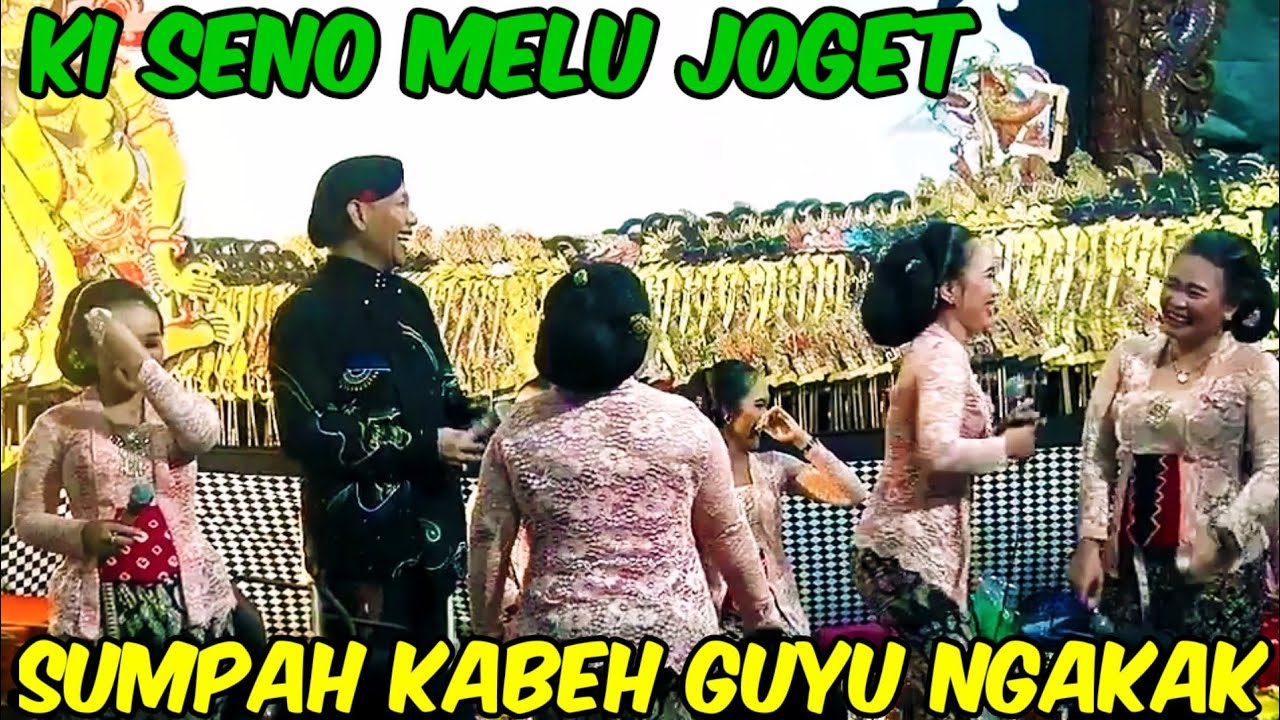 Heboh pol lagi weruh iki ki dalang seno gelem joget bareng karo sindene