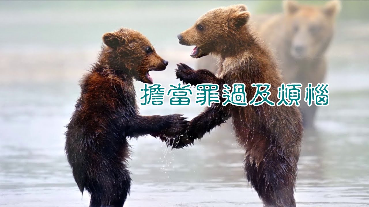 【至好朋友就是耶穌 What A Friend We Have In Jesus】 台語歌詞字幕 MV (Taiwanese Lyrics MV) 夢想之音聖詩敬拜影音系列