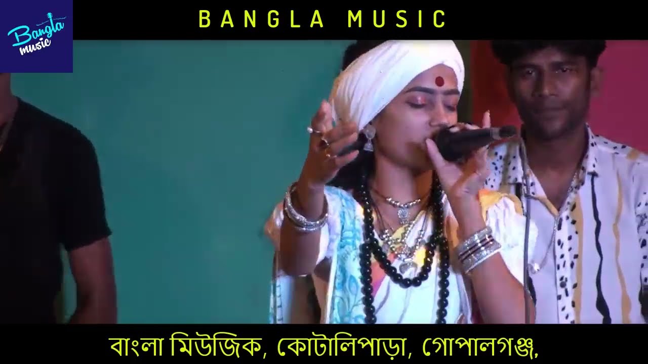 রাধে তোমায় বাড়ে বাড়ে করিতে মানা | নিতু বালা | Radha Tomay Bara Bara Korita Mana | নতুন গান