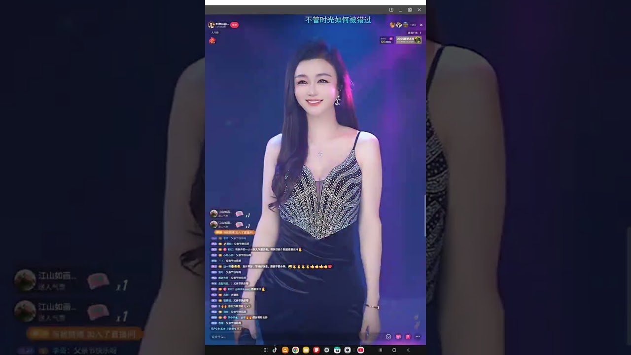 美琪Maggie🦌 6.15.25
