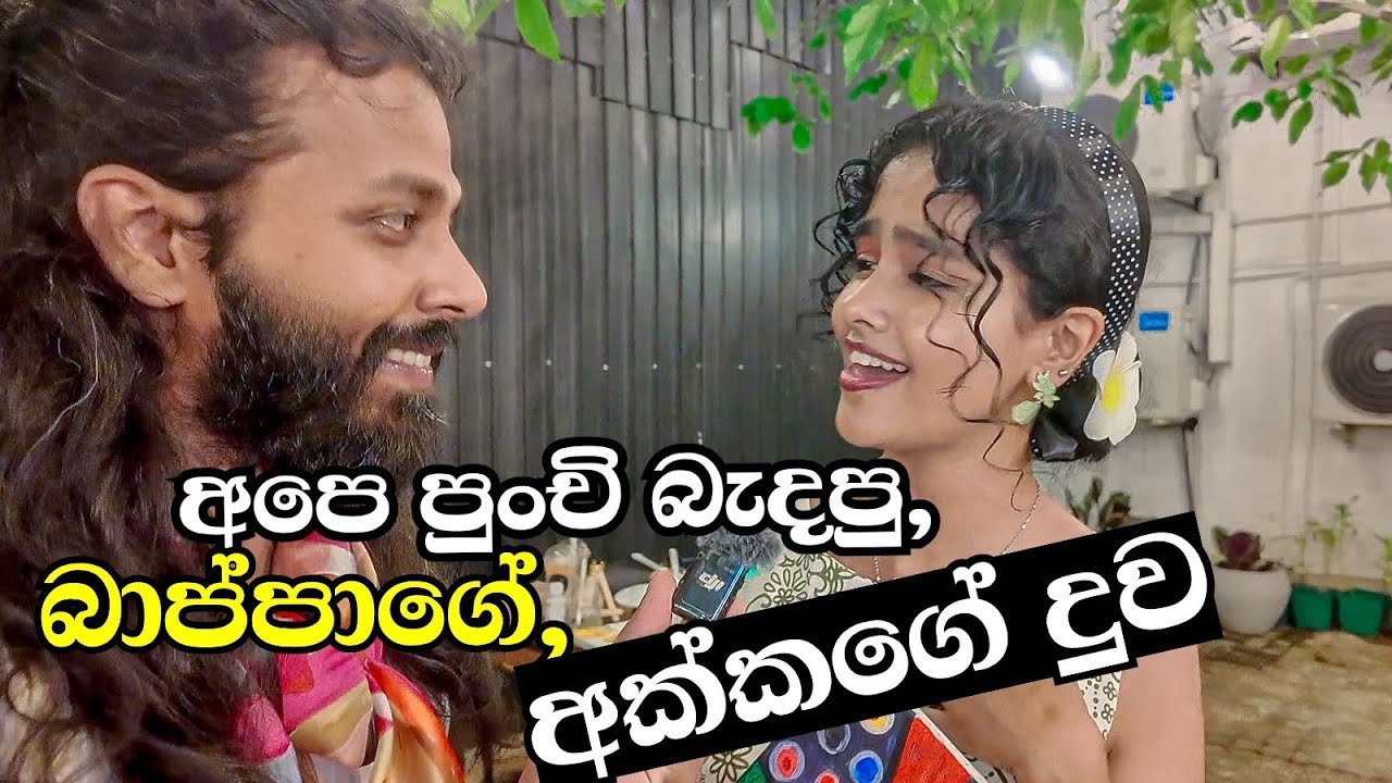 මගේ සැගවුන දක්ශතාවක් එක්ක 60 දශකයට ගියා.paint and ponder 10 .