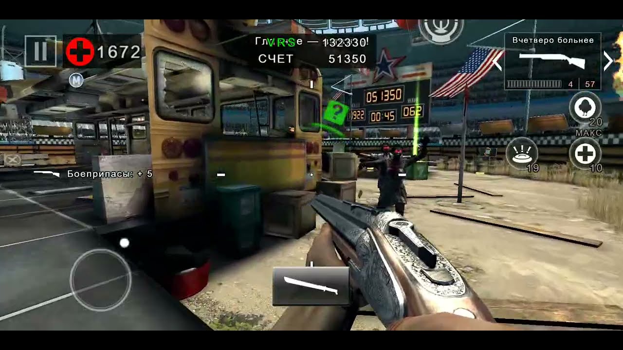 Dead Trigger 2 | Quad Damage, Blood Dragon | Mayhem tournament | Stadium | Score: 84,000