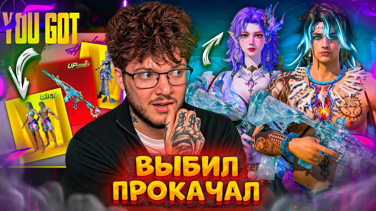 THIS IS THE BEST GOLD + M416! I Got ALL the Gold and MAXED IT OUT in PUBG MOBILE! OPENING NEW PUB...