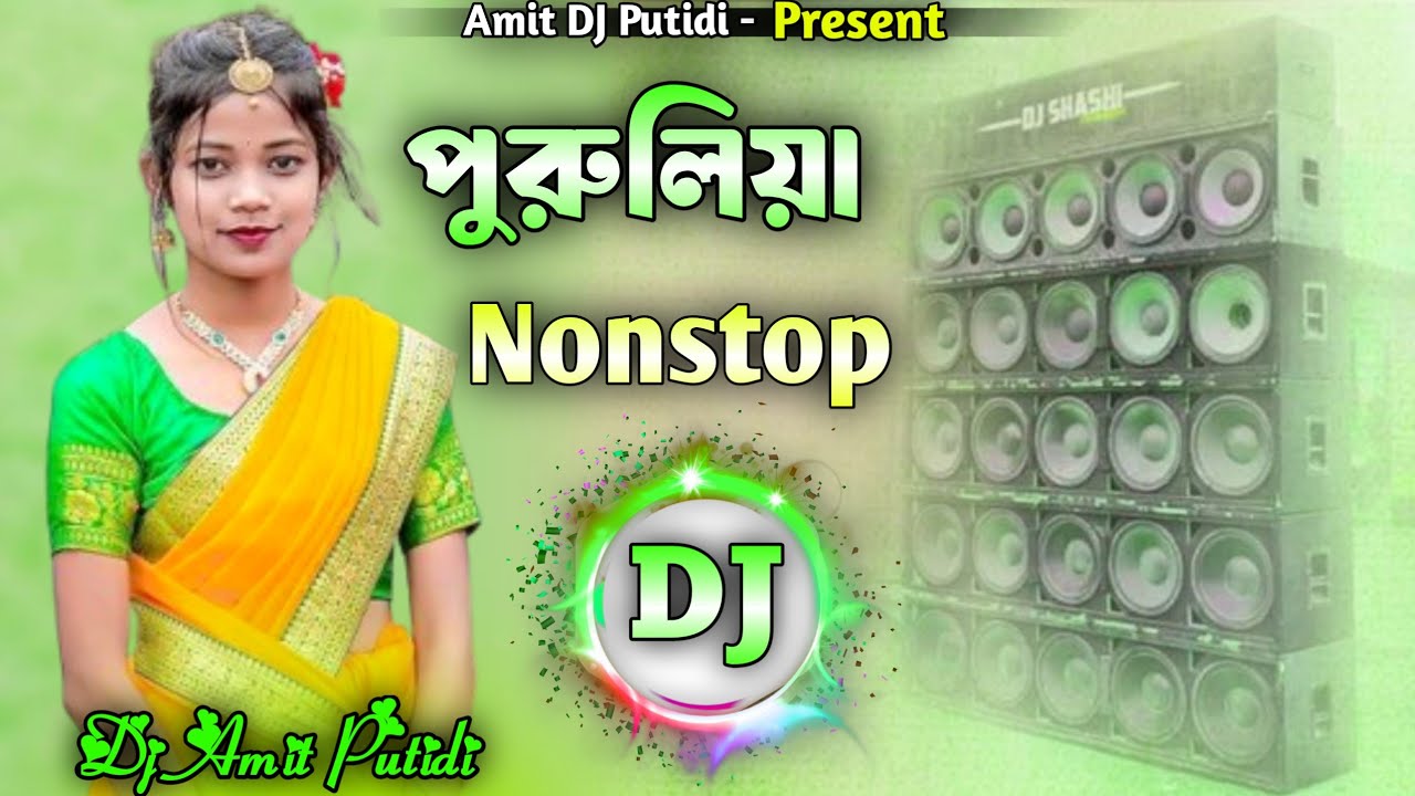 Purulia new dj remix song 2026 || DJ Song Trending 2026 || Remix By Dj Amit Putidi