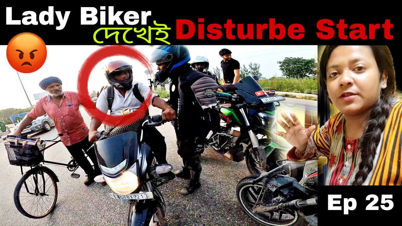 2⃣5⃣Ladakh ride থেকে ফেরার পথে 😠 Road Rage with Lady biker