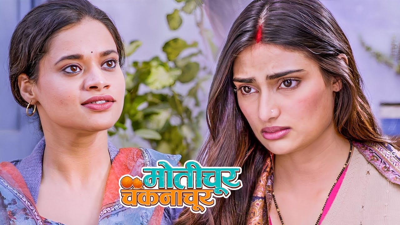 घर छोड़कर दुबई गया है पुष्पिंदर | Nawazuddin Siddiqui, Athiya Shetty | Motichoor Chaknachoor Scenes