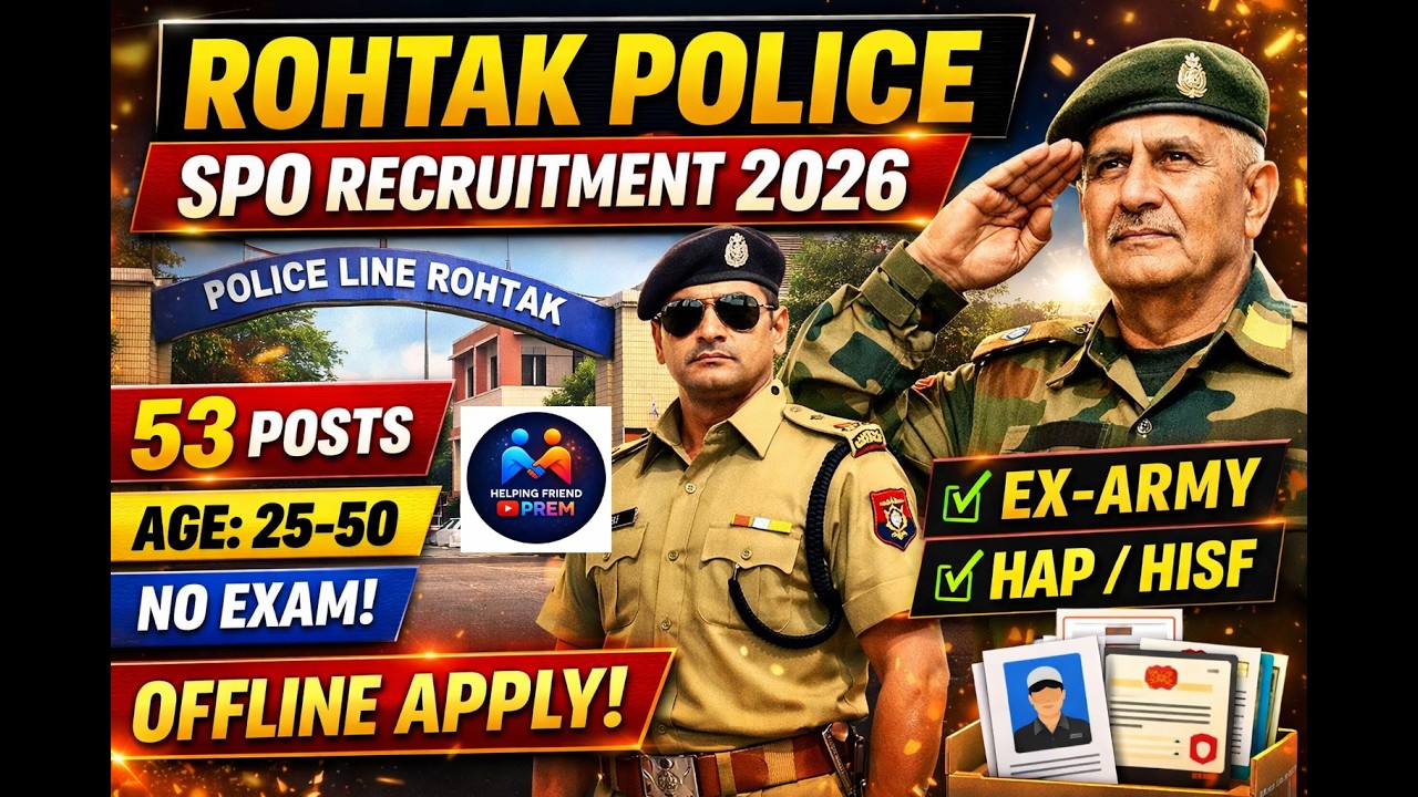 Rohtak Police SPO Recruitment 2026 || Haryana Police SPO Recruitment || Police Bharti 2026