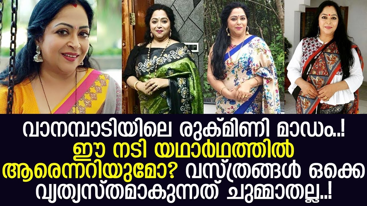 സീരിയല്‍ താരം പ്രിയാ മേനോന്റെ കുടുംബവിശേഷങ്ങള്‍ ഇതാ..! l Pria Menon