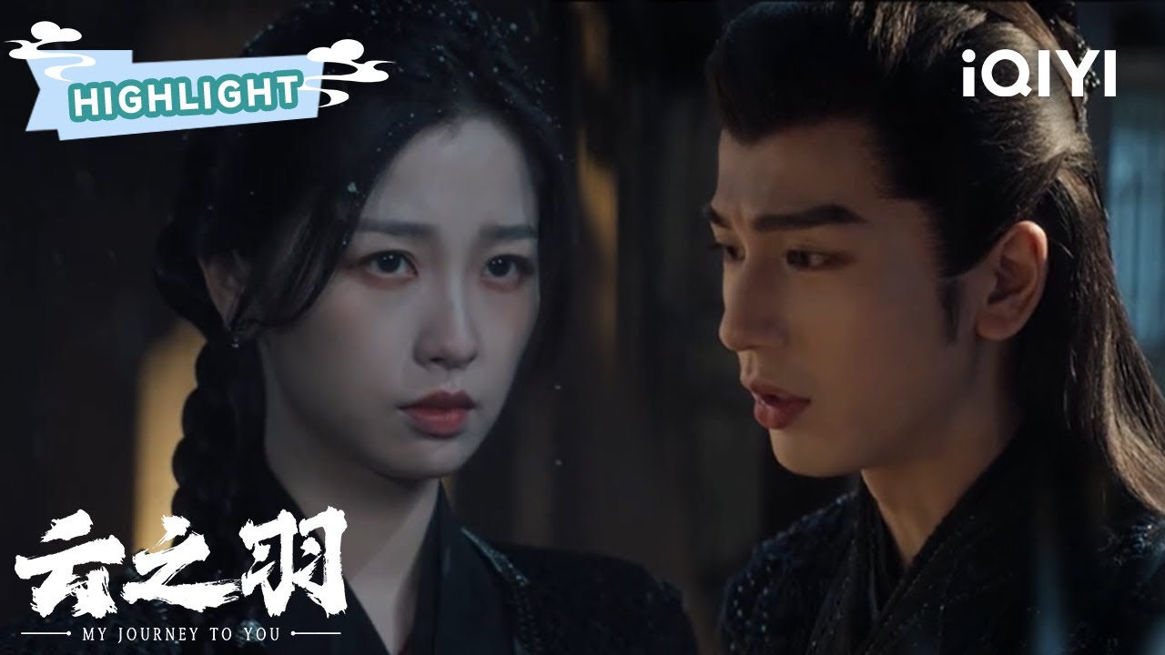 HIGHLIGHT：云为衫身份险些被发现😫宫子羽一句话让云为衫害羞🤗 | 云之羽 My Journey To You | 虞书欣 张凌赫｜✦ 爱奇艺东方奇幻 ✦