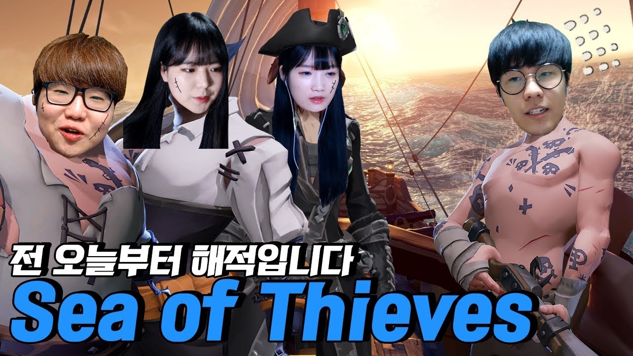 *풀버전*나는 해적왕이 될거야!! 올해 한 게임중 제일 웃김ㅋㅋㅋㅋ