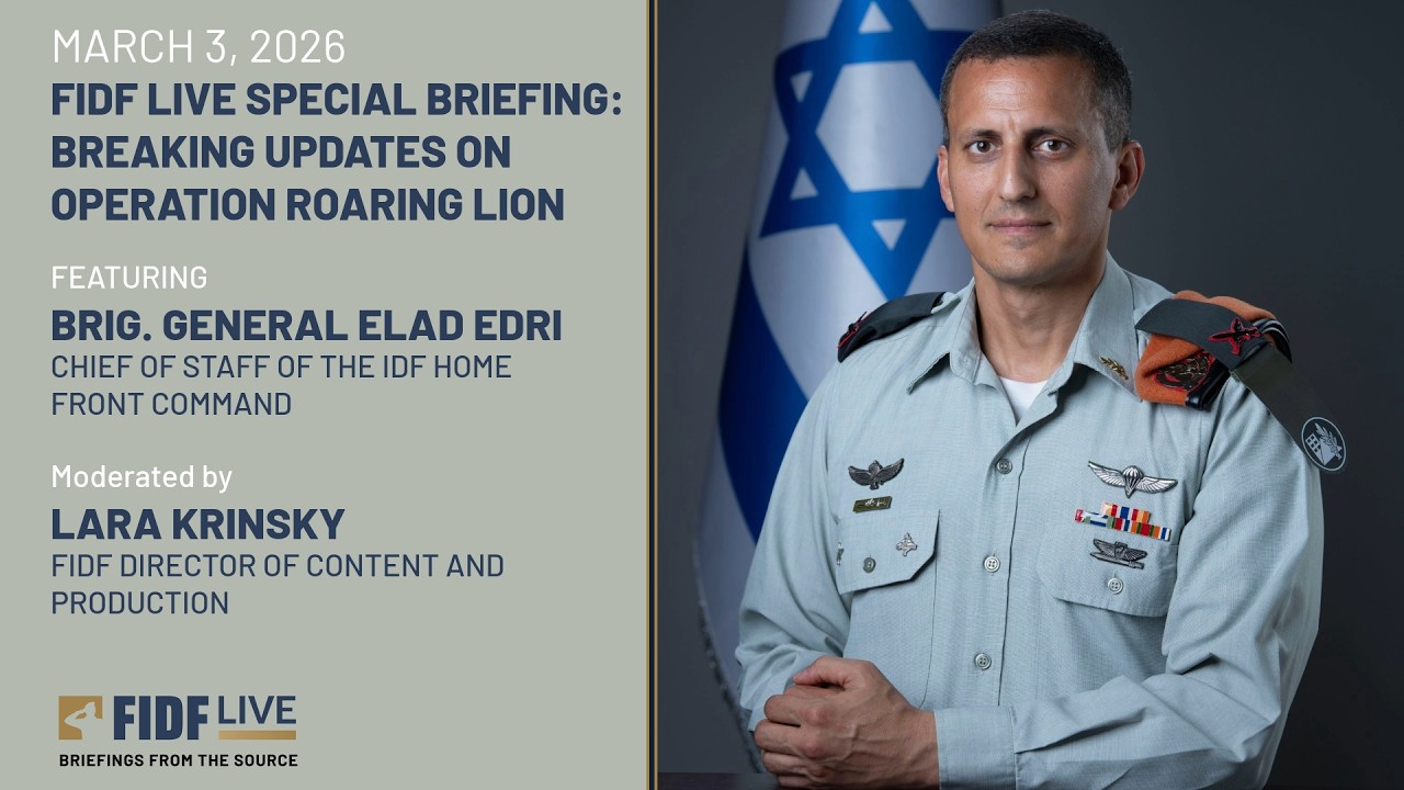 FIDF LIVE BRIEFING: Breaking Updates on Operation Roaring Lion - Brig. General Elad Edri, 3.3.26