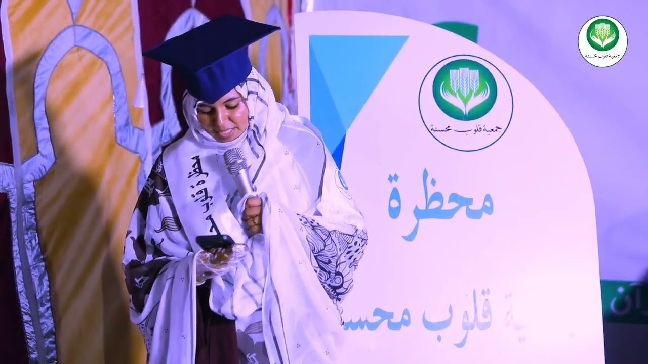 ٣ أغشت، ٢٠٢٥