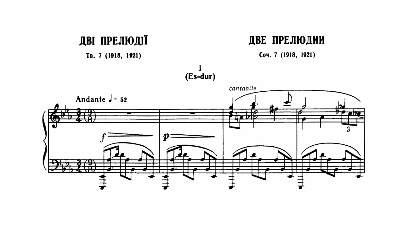 Revutsky - Prelude Op. 7, No. 1 [Maria Dolnycky]