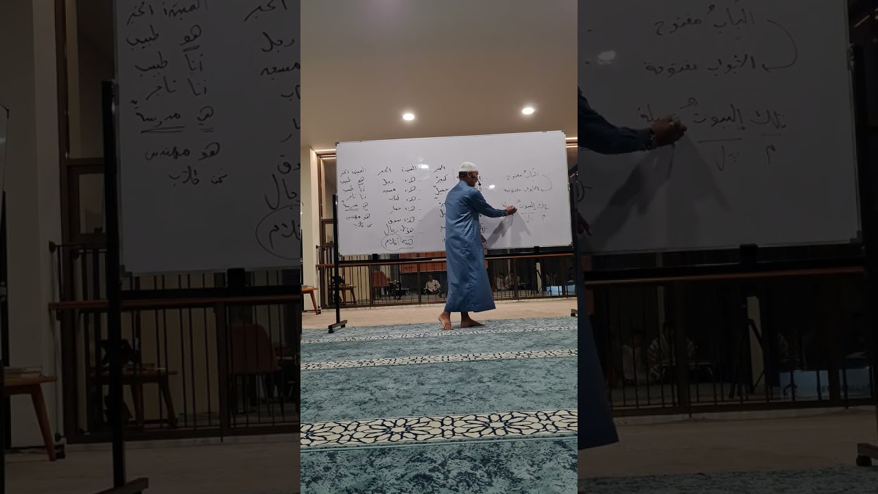 Pelajaran Bahasa Arab 31.2