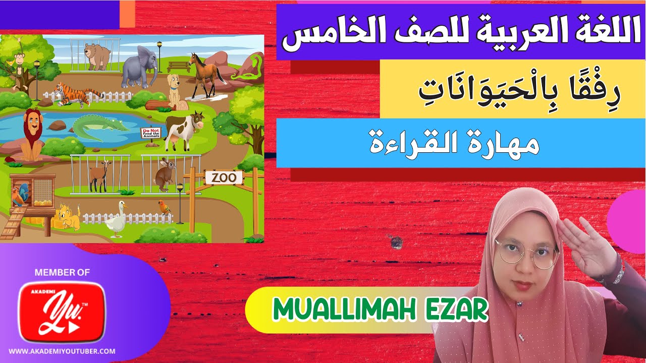 Bahasa Arab Tahun 5 | Tajuk 4 (رفقا بالحيوانات) : Kemahiran Mendengar, Bertutur dan Membaca (MS 95)
