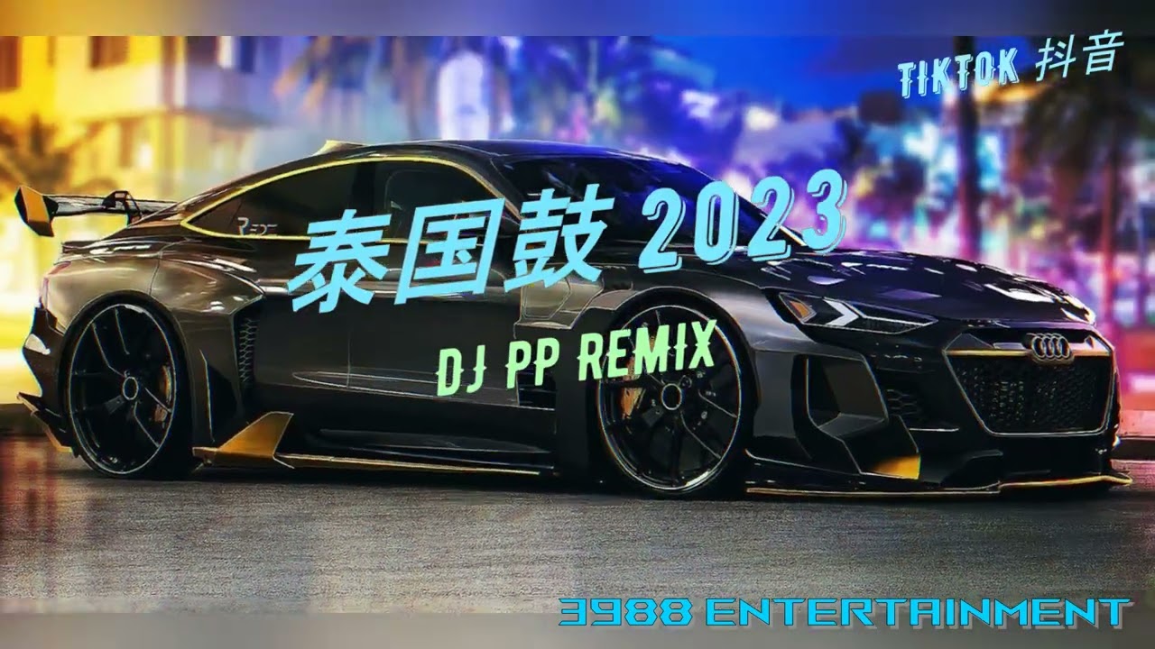 泰国鼓 2023 - 004 Tokyo Drift x Great Spirit 英语泰国鼓 泰国摇 外语Remix 炸街神曲 蹦D神曲 DouYin Tiktok 抖音