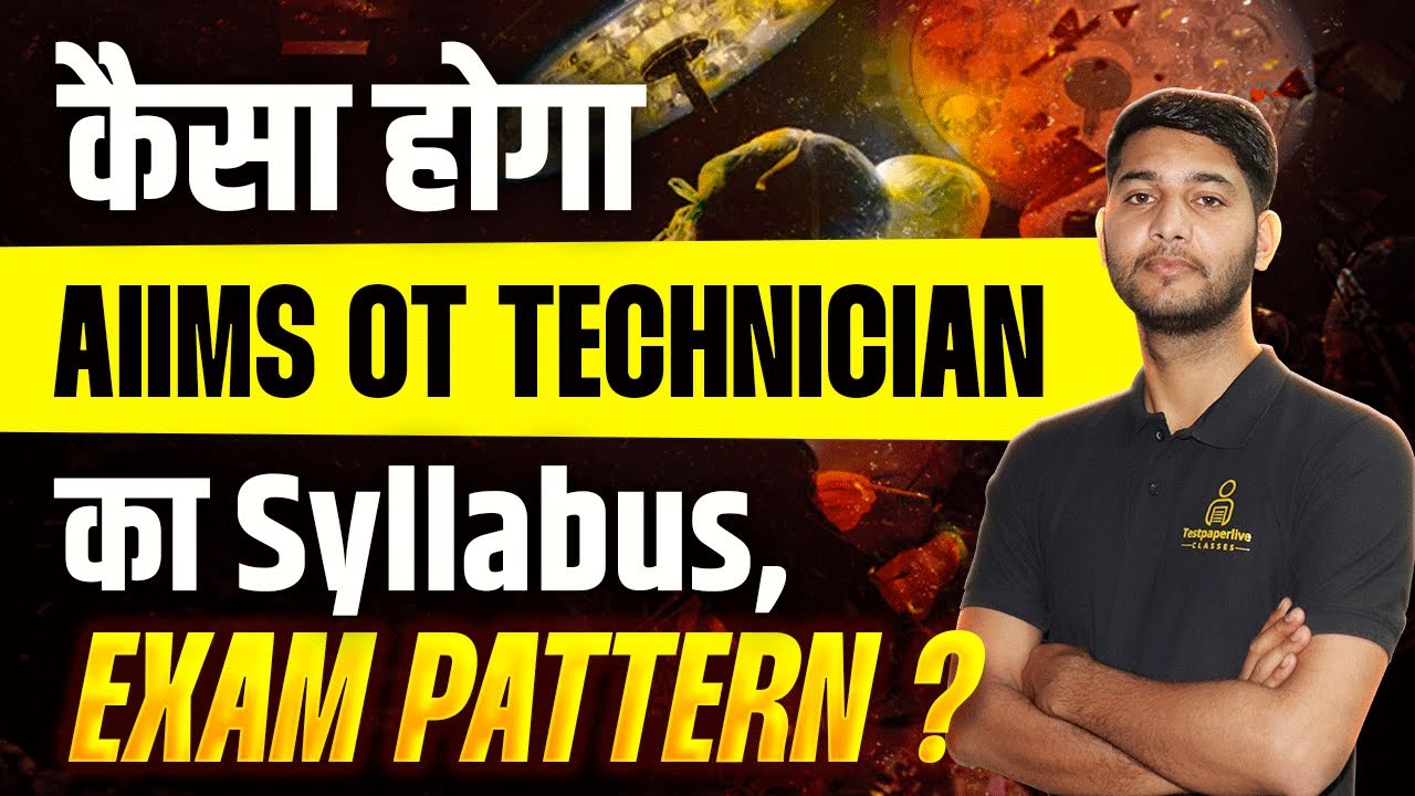 AIIMS OT Technician course syllabus & Exam Pattern | Operation Theatre Technician Assistant syllabus