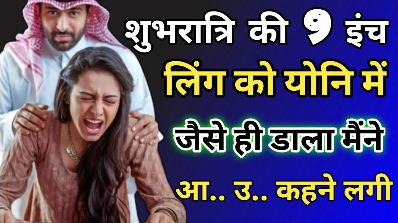 Suvichar | Emotional Heart Touching Story | Motivational Story | Moral Story Hindi Sacchi Kahani