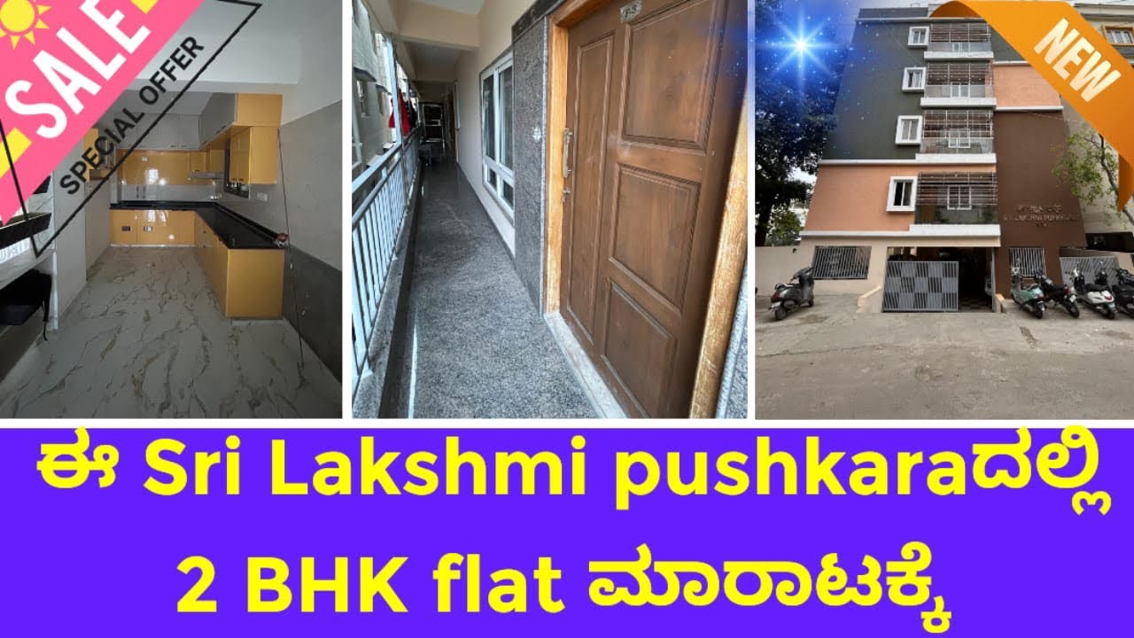 No brokerage direct owner 2BHK 1135 Sqft premium flat for sale location Ags Layout, Bangalore South