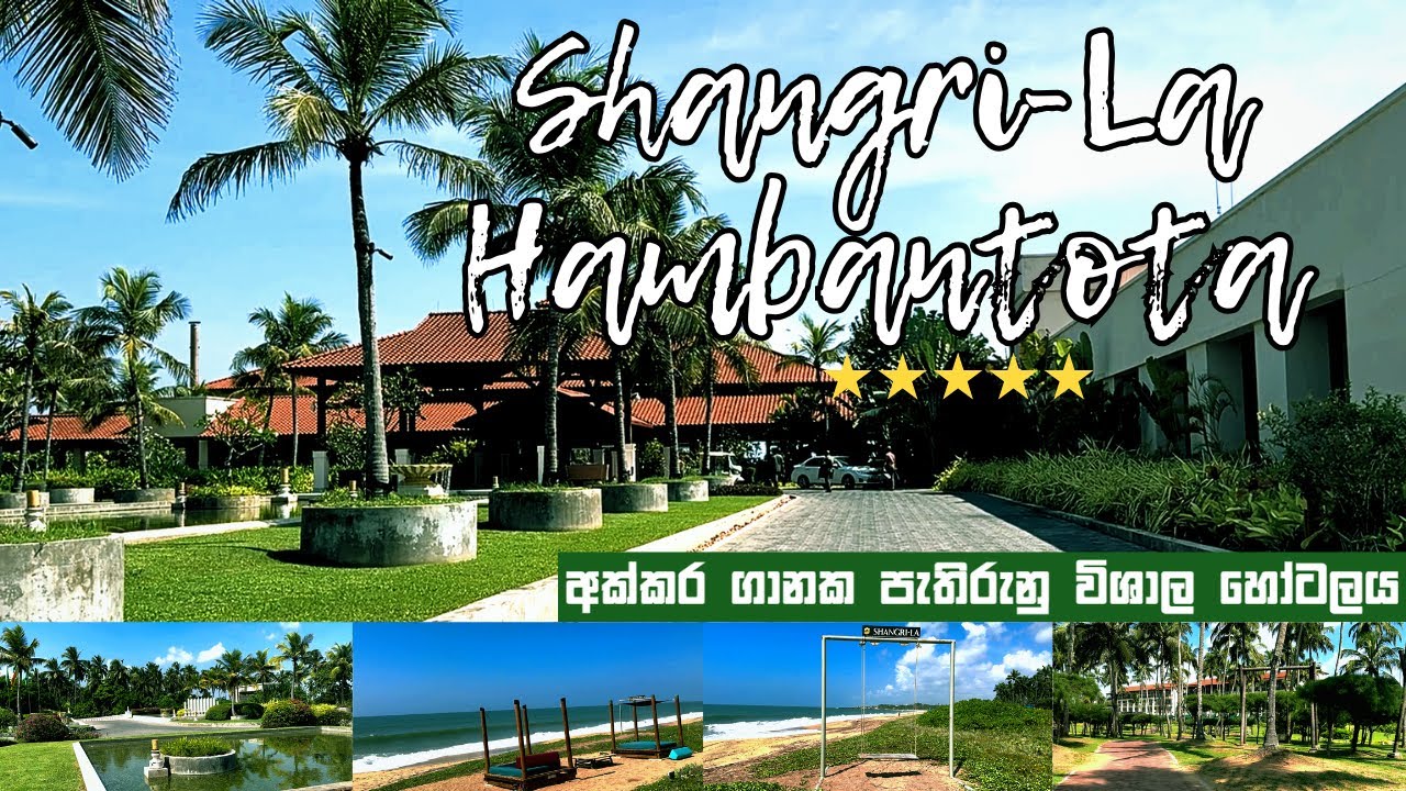 Shangri-La Hotel - Hambantota | හම්බන්තොට පිහිටි සුපිරි හෝටලය&hellip;