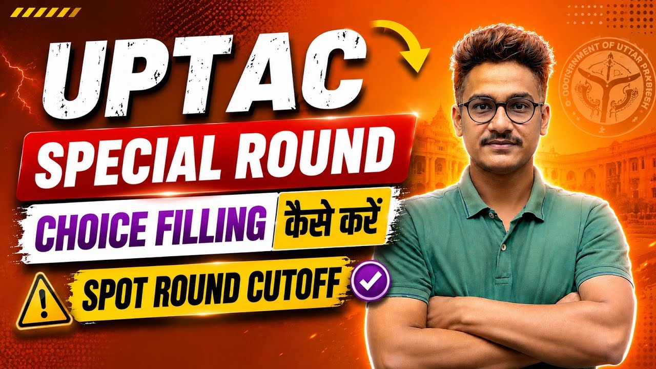 UPTAC 2026 Special Round ✅ Choice Filling Kaise Kare | Spot Round Cutoff | AKTU Latest Update #UPTAC