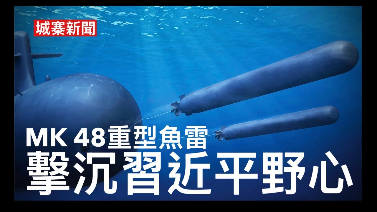 城寨 Singjai is live