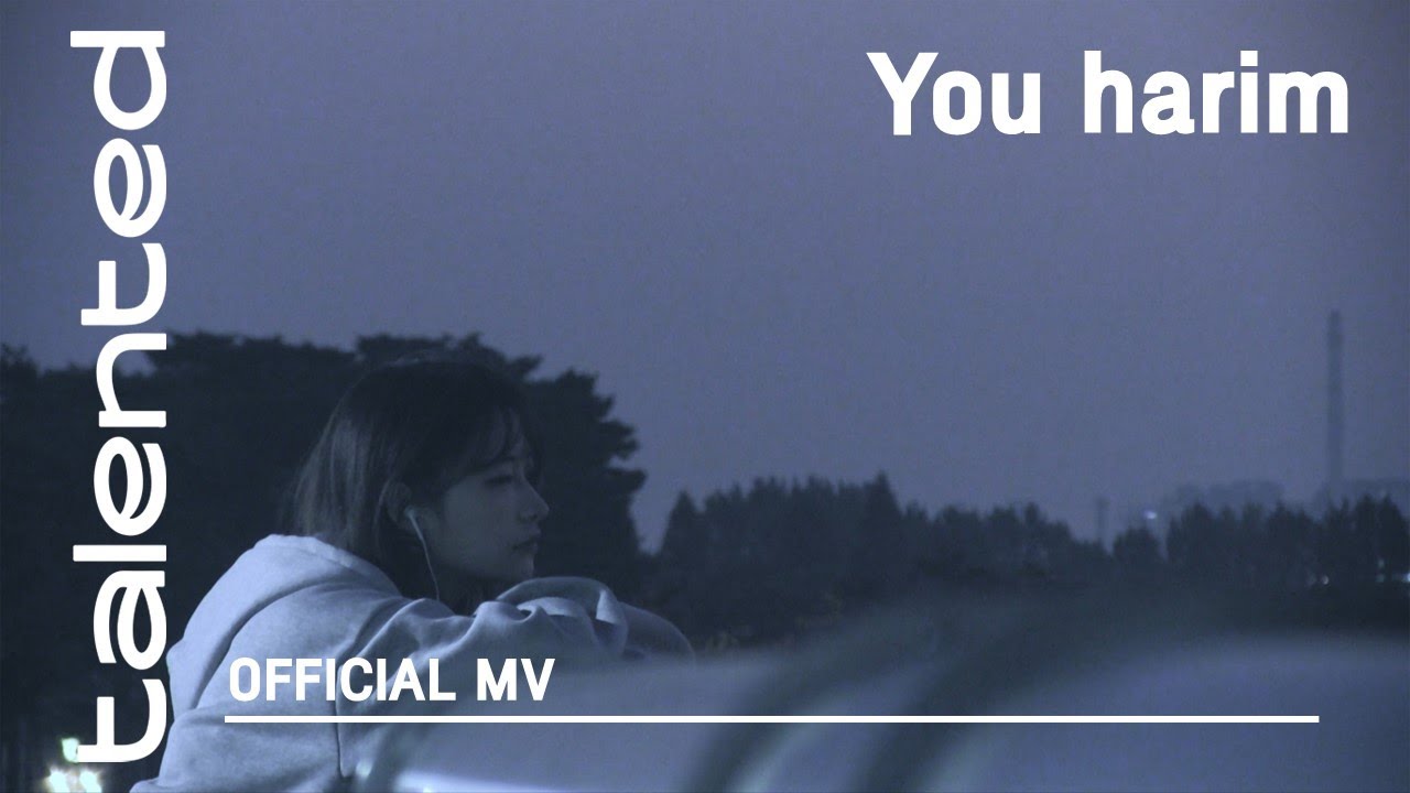 [talented] 유하림 (You harim) '상실의 핑계' Official MV