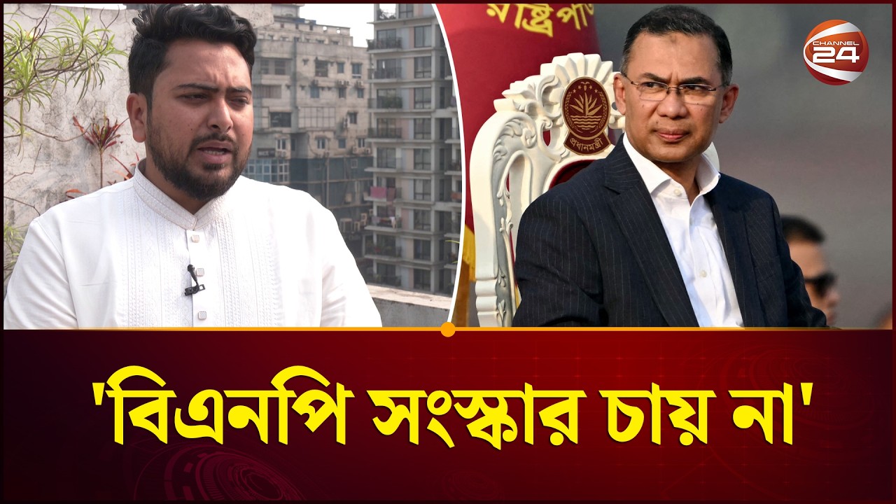 'ব্যবসায়ী, আমলাতান্ত্রিক সহায়ক, মিডিয়া এবং পরাশক্তির মাধ্যমে নির্বাচন হয়েছে' | Nahid Islam