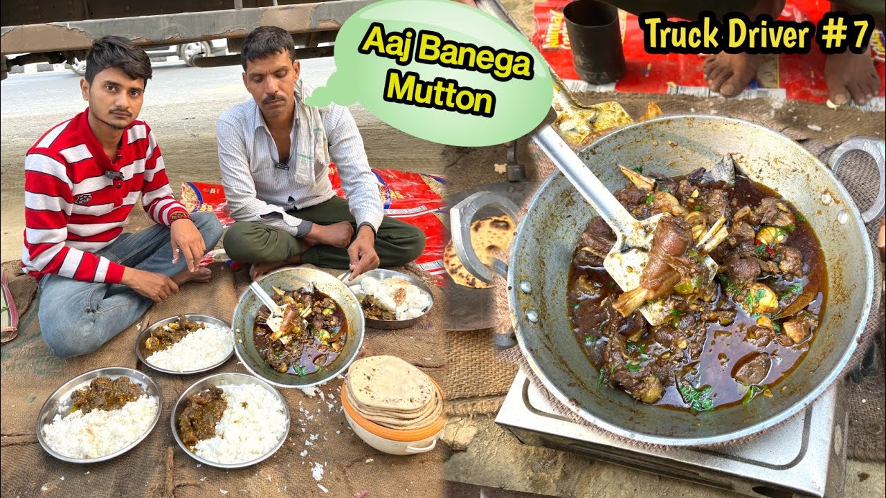 कानपुर के Truck Driver 🚛 साहब बना रहे है Mutton Curry। एक लाख के नोकरी छूटने के बाद बने Driver