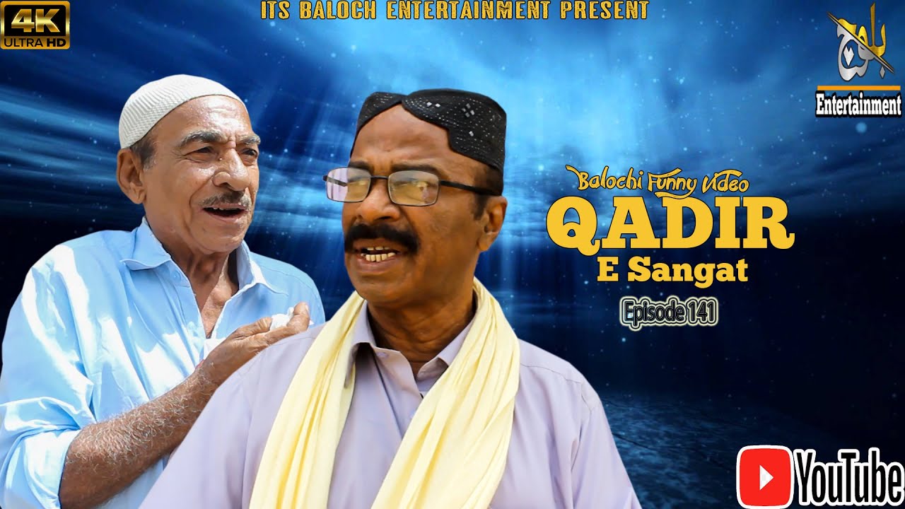 Qadir E Sangat|Episode 141|Balochi Comedy Video|2022|#balochentertainment#basitwafa