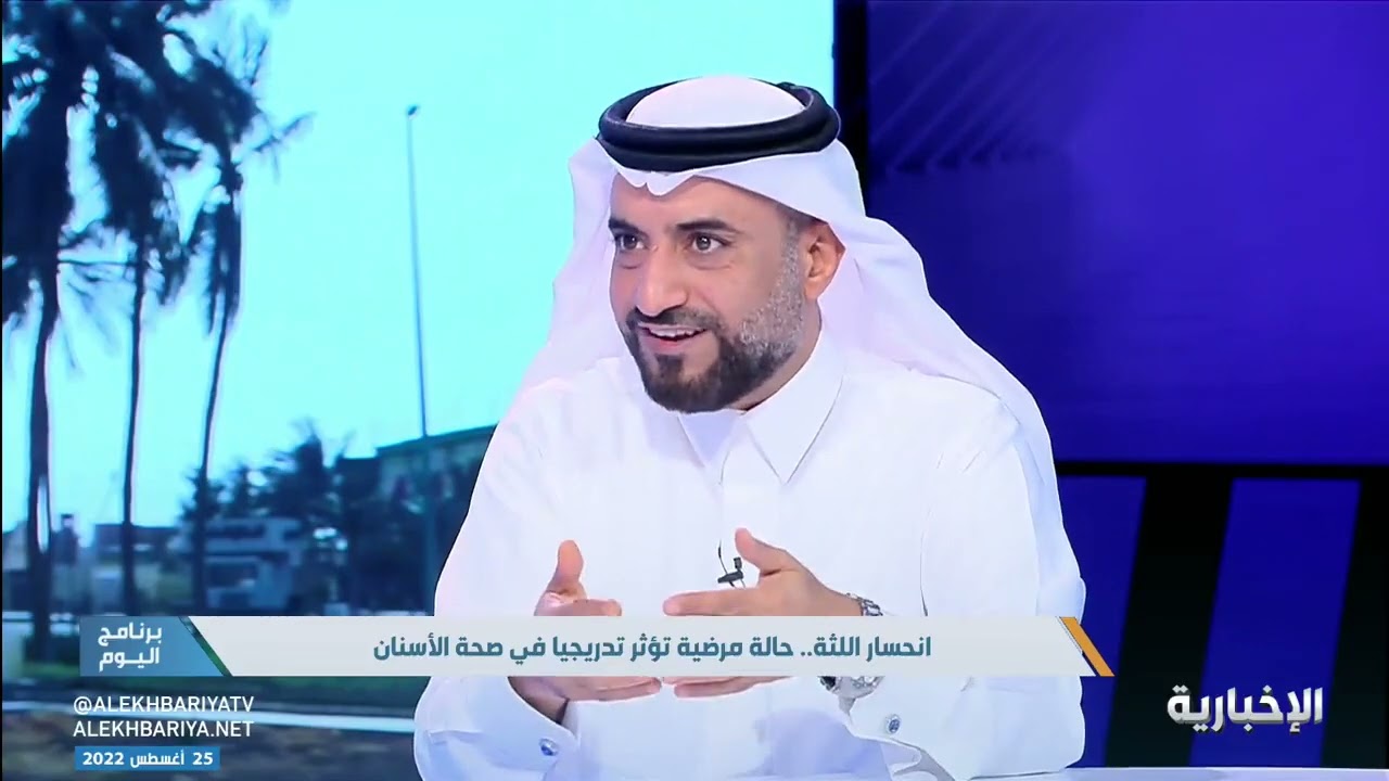 انحسار اللثه الاسباب والوقايه والاستخدام الخاطى للفرشاه والسواك