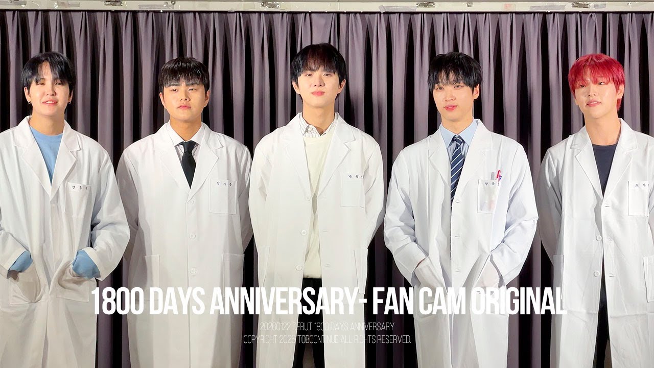 20260122 The KingDom(더킹덤) 데뷔 1800일 기념 영상모음집 :  (Debut 1800 DAYS ANNIVERSARY  / FANCAM )