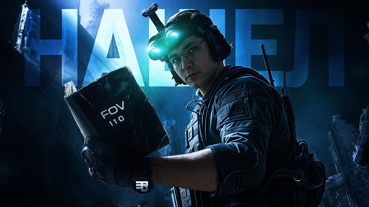НАШЕЛ СПОСОБ ПЕРЕИГРЫВАТЬ В WARZONE