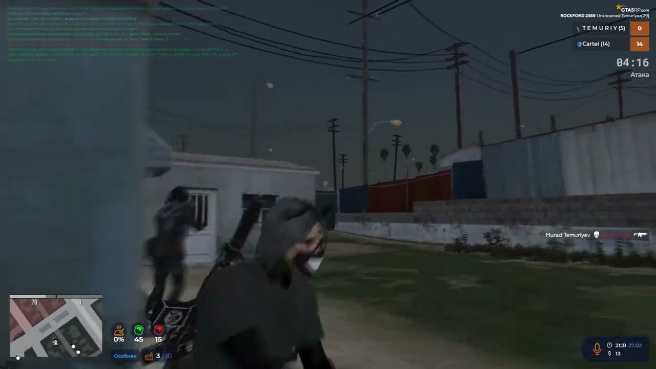 не в этом городе @GTA5RP